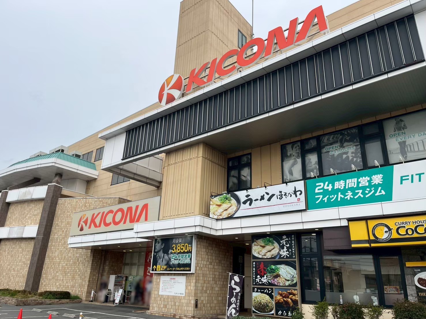 外観画像